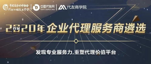 喜報 熱烈祝賀網算數據榮獲“金牌商務服務信息化系統提供商”與“網絡技術服務”殊榮