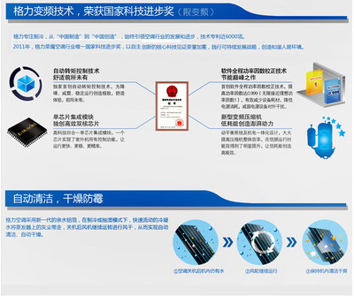 格力悅風3匹節能立柜式空調 價格、廠家及產品解析